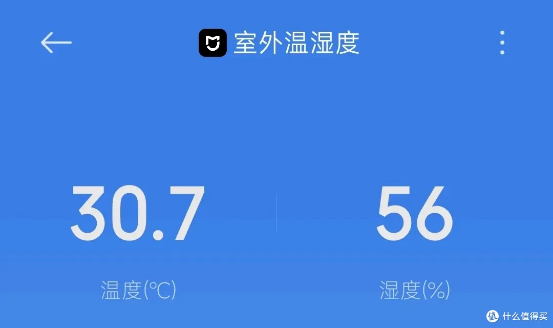 屋顶刷白漆防晒降温实验