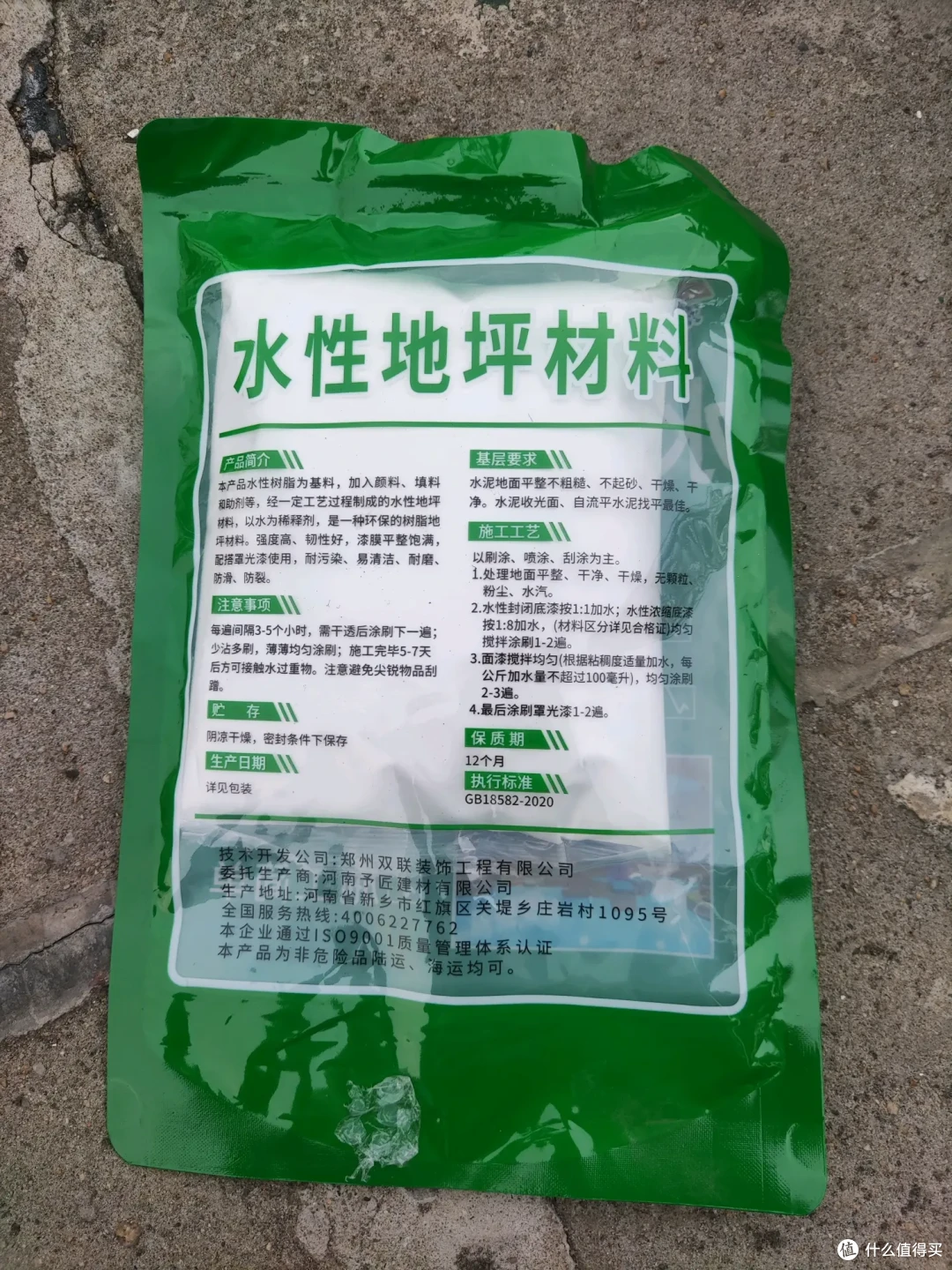 屋顶刷白漆防晒降温实验
