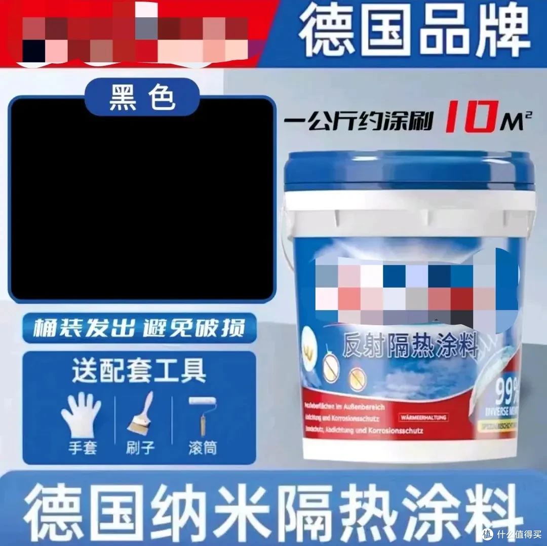 屋顶刷白漆防晒降温实验