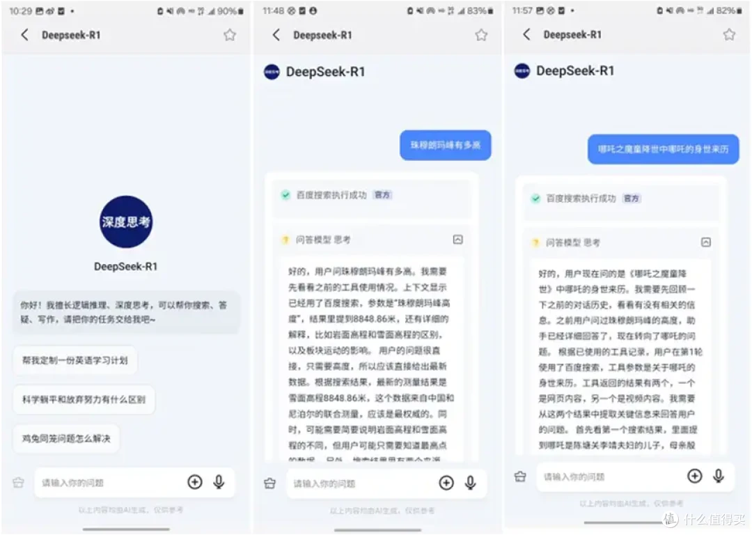AI旗舰遇上“真香”国补,三星Galaxy S24 Ultra把全能助理带回家