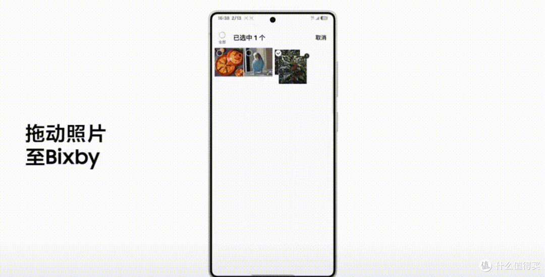 AI旗舰遇上“真香”国补,三星Galaxy S24 Ultra把全能助理带回家