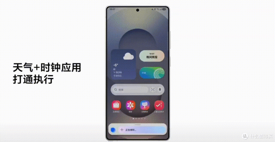 AI旗舰遇上“真香”国补,三星Galaxy S24 Ultra把全能助理带回家