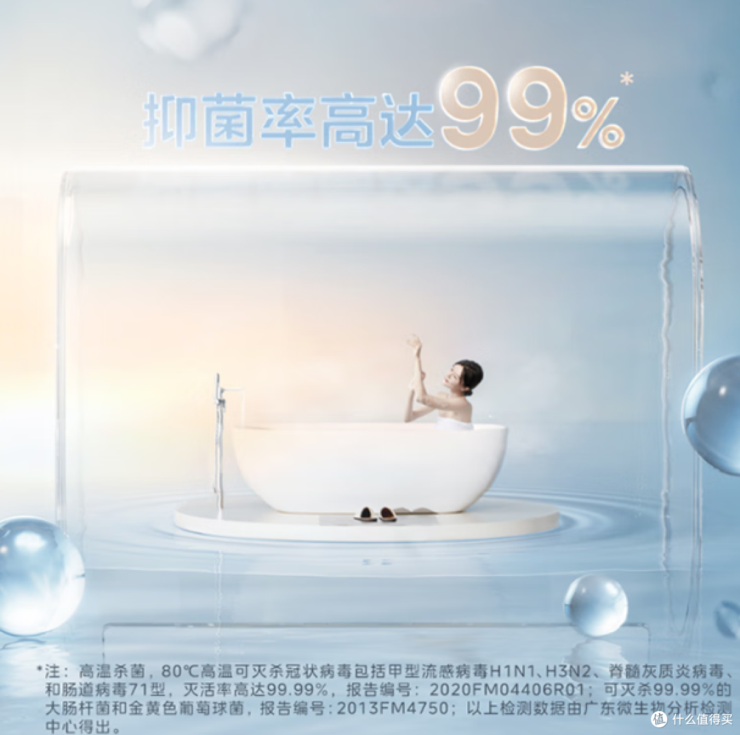 美的超薄热水器，双胆扁桶设计，亲肤活水系统，水电分离保安全
