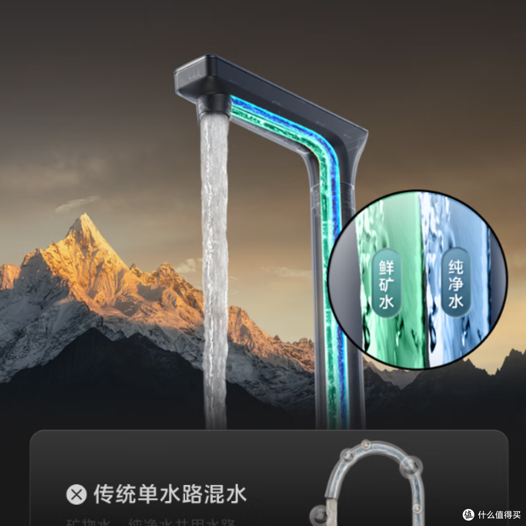 美的星河2.0净水机，双水直饮，让你喝上纯净水！
