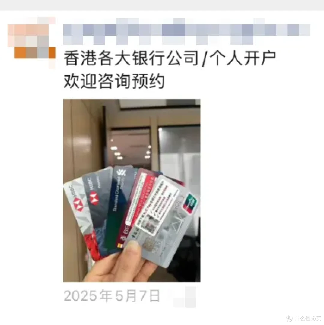 一人开户，全家VIP！这家银行到底有多香？_理财_什么值得买
