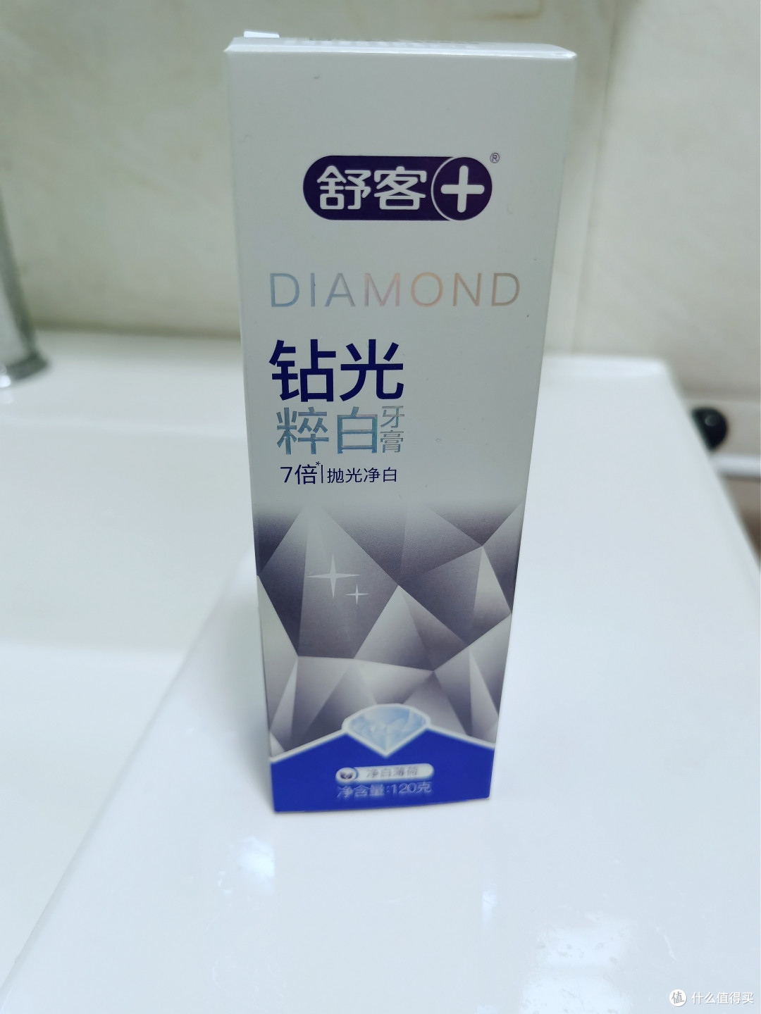 钻光粹白牙膏：舒客新选择