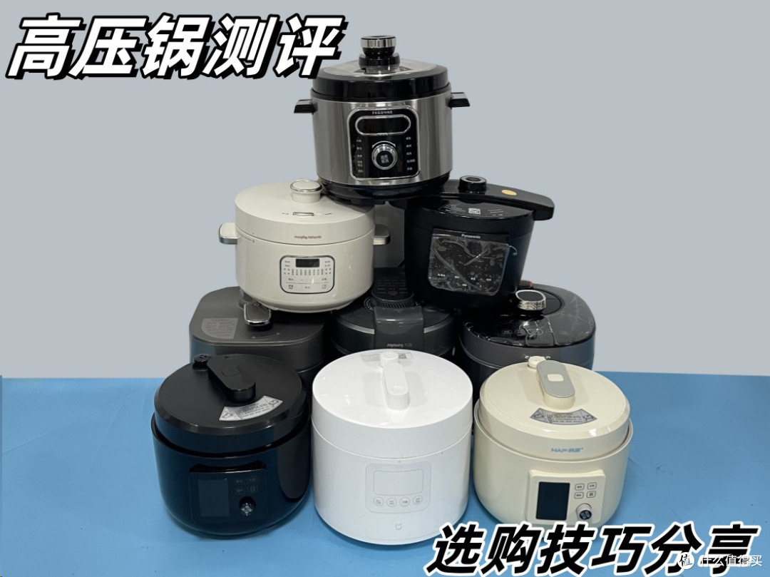 520可以送电高压锅给爱人/对象吗?五大人气款种草!