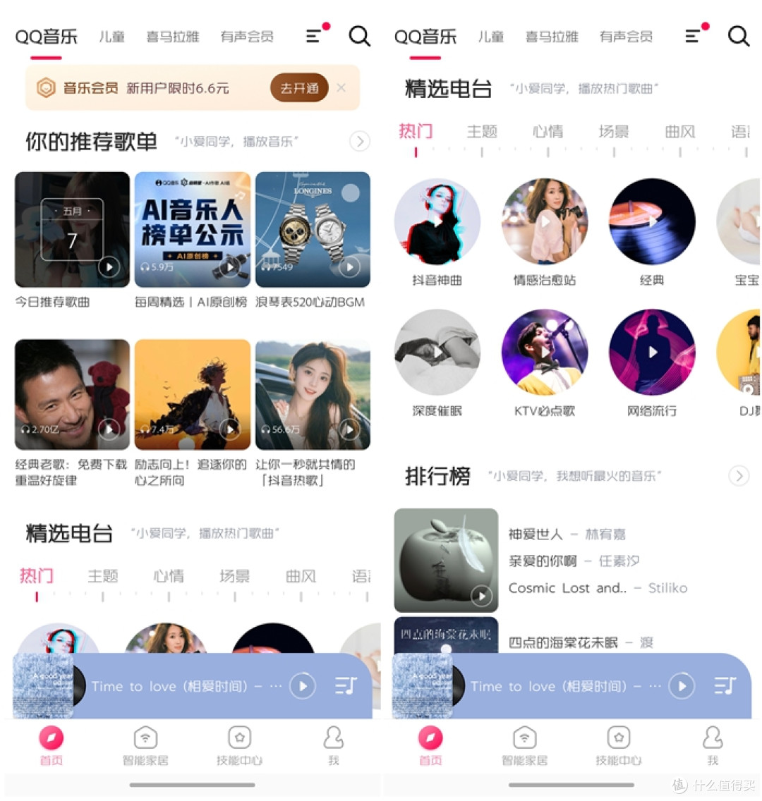 小米智能音箱:超级小爱,连续对话,用过回不去了