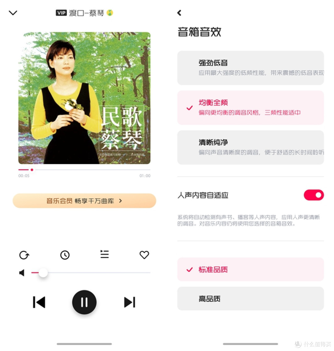 小米智能音箱:超级小爱,连续对话,用过回不去了