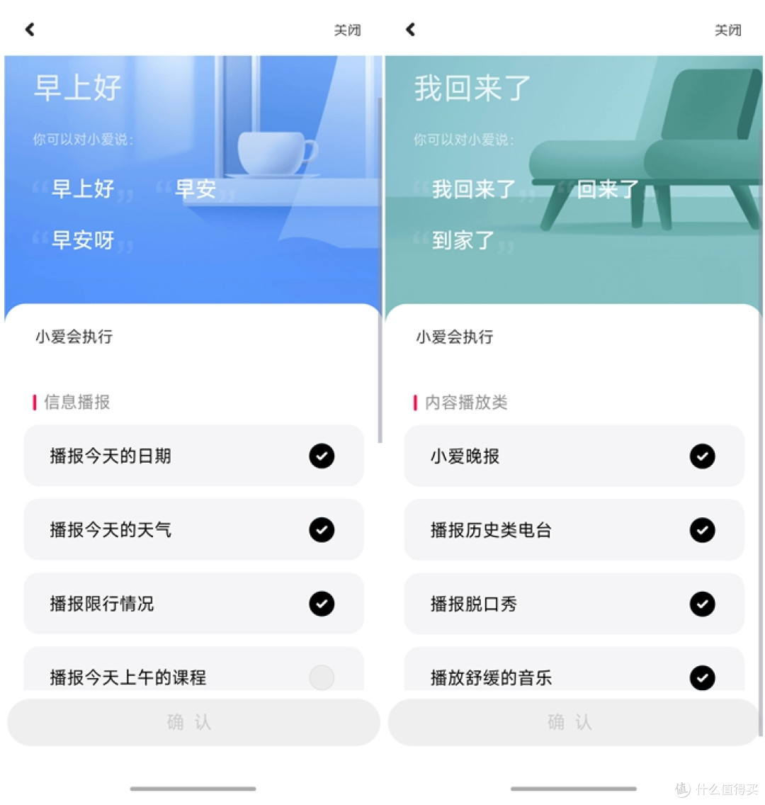 小米智能音箱:超级小爱,连续对话,用过回不去了