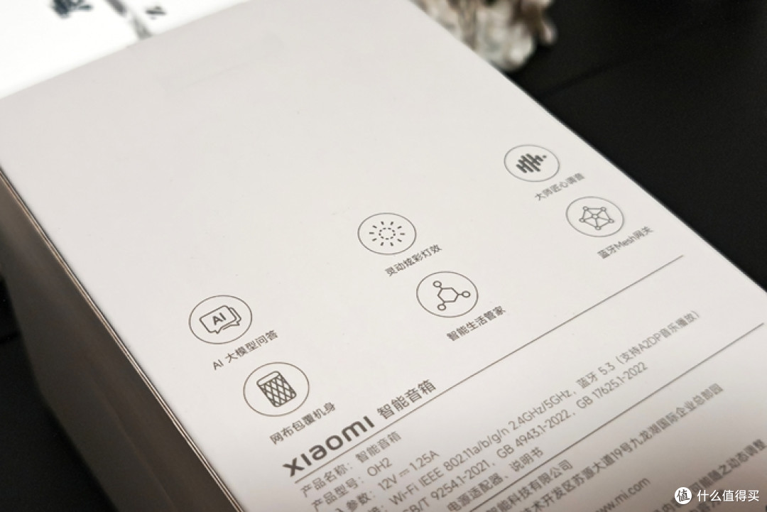 小米智能音箱:超级小爱,连续对话,用过回不去了
