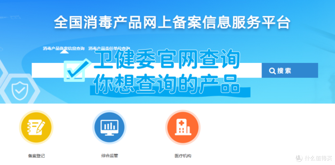 【安全第一课】空气净化器的臭氧陷阱：保护家人要知道的挑选法则