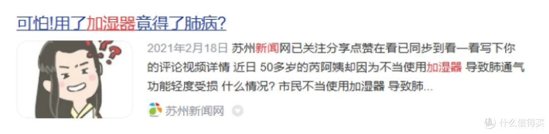 送亲戚长辈加湿器合适吗？优质产品深度大测评