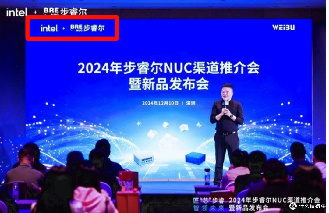 迷你电脑会成为传统商用电脑的掘墓人?借步睿尔13500H主机聊聊
