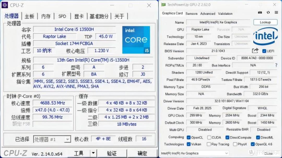 迷你电脑会成为传统商用电脑的掘墓人?借步睿尔13500H主机聊聊