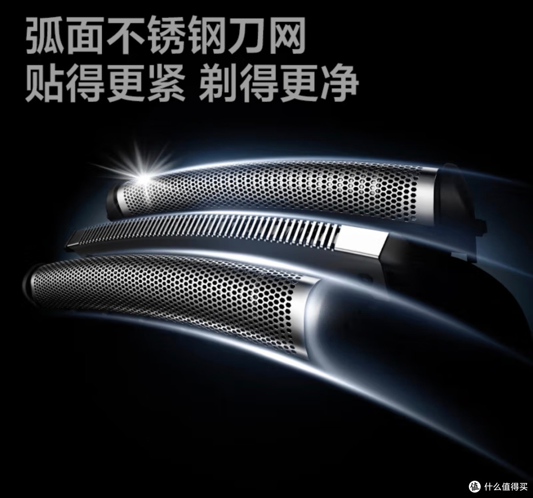 618必入实用好物！飞科F8剃须刀提升男士精致感
