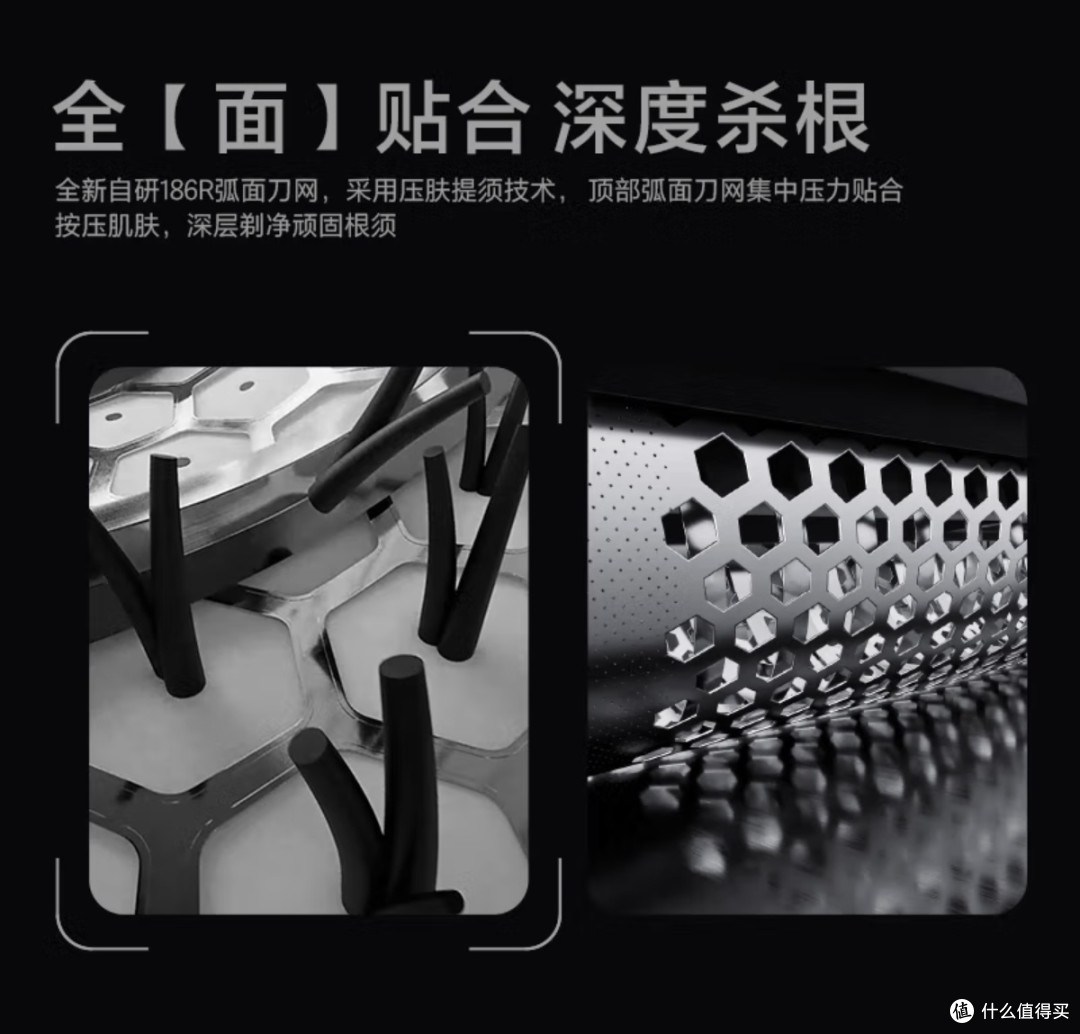 618必入实用好物！飞科F8剃须刀提升男士精致感