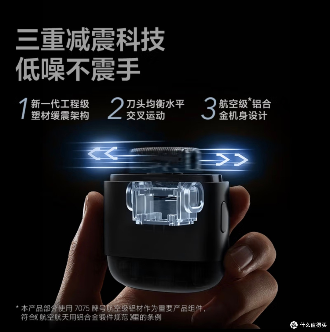 618必入实用好物！飞科F8剃须刀提升男士精致感