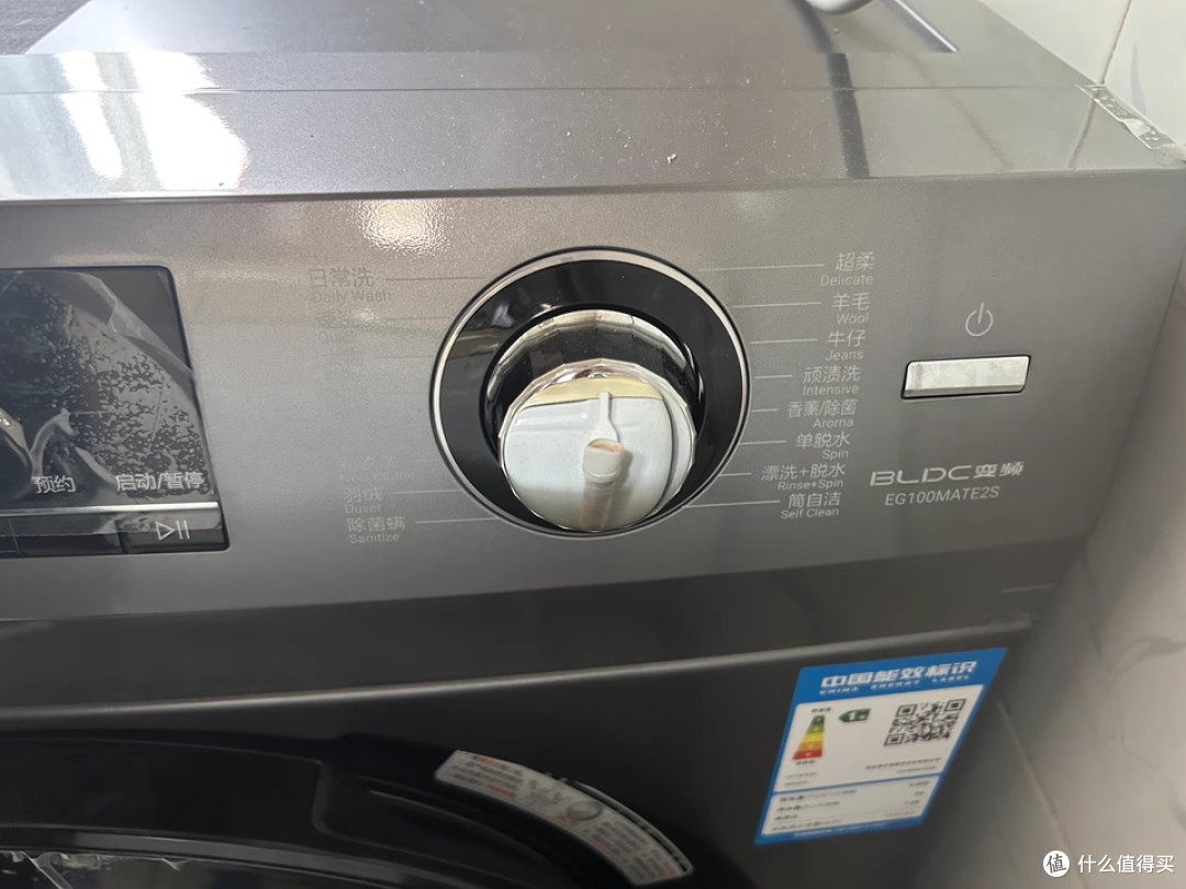 给健康上把 “安心锁”:海尔 MATE2S 的除菌除螨之道