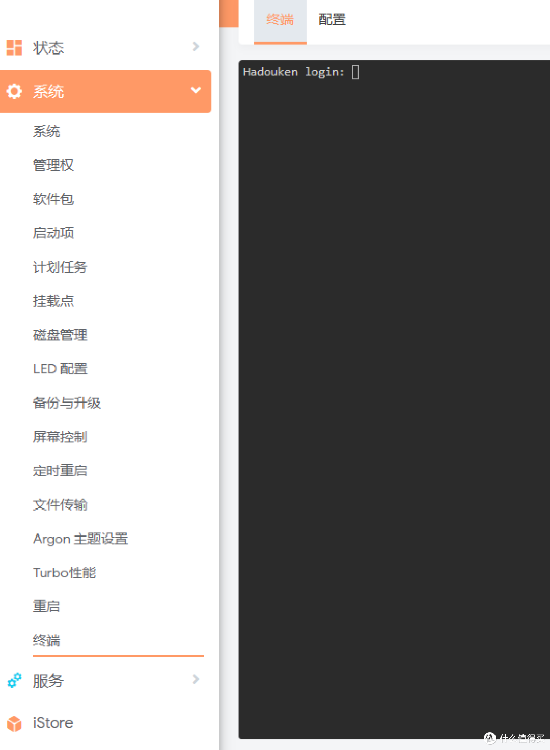开箱个刷了Openwrt的京东云雅典娜