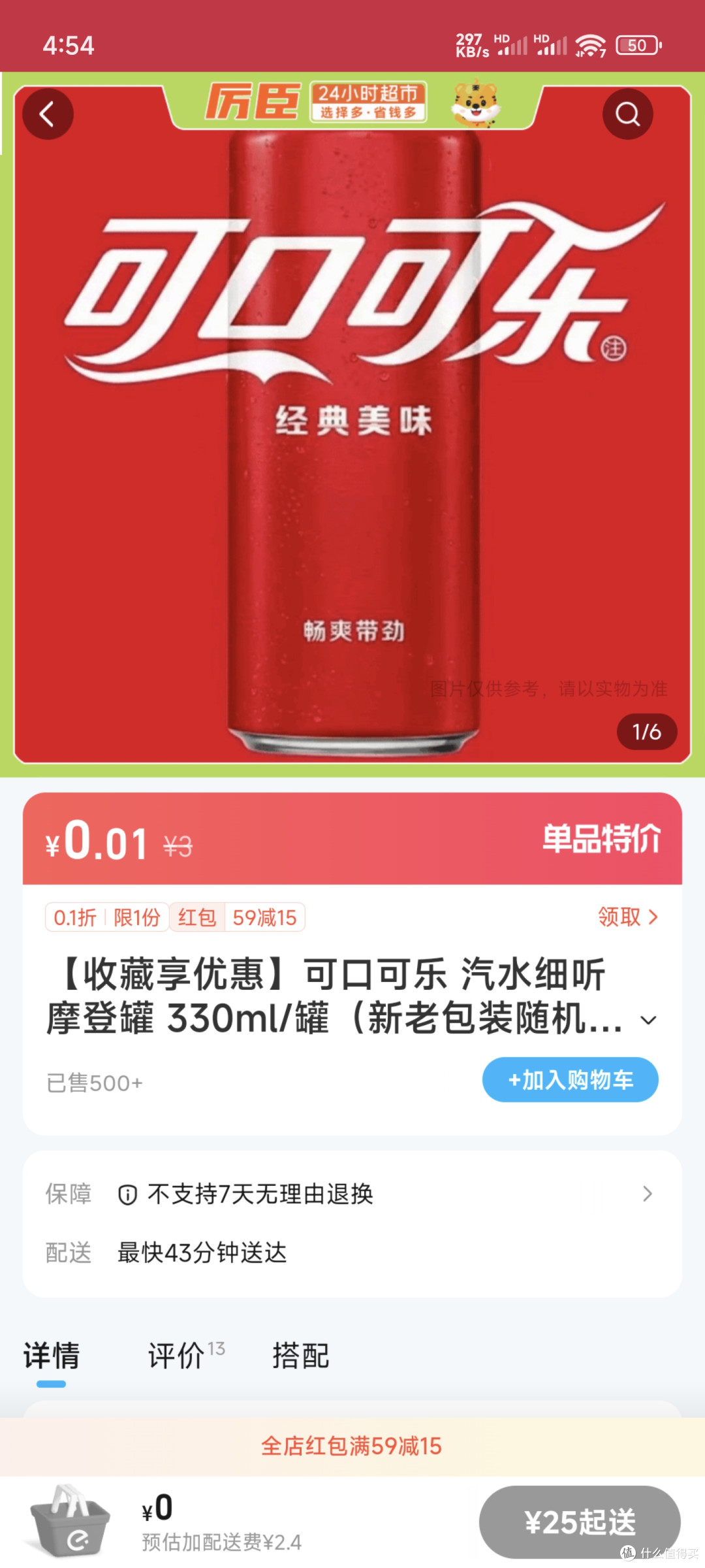 阿里京东美团三家大乱斗，将会复刻十几年前的“百团大战”吗
