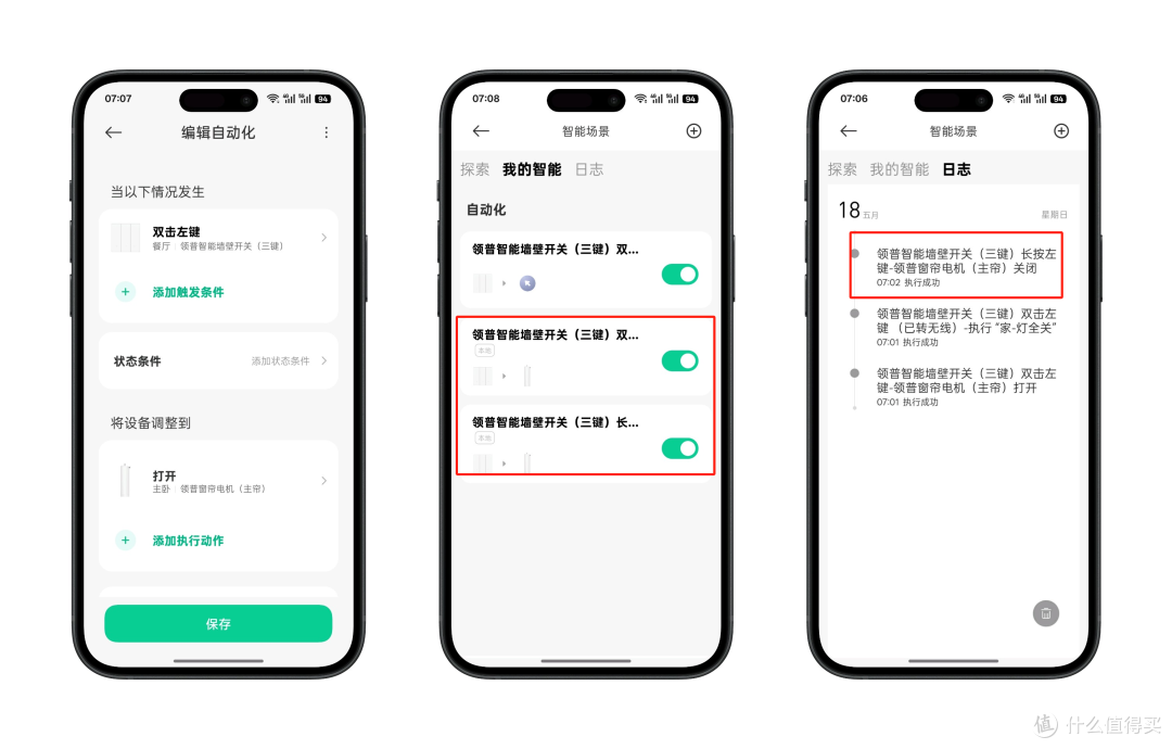 自己打自己?领普E3S和领普E3 Pro横评对比