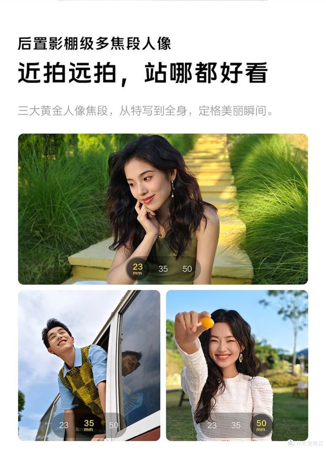 拍照神机！vivo S20来袭