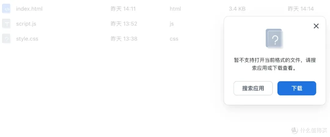 飞牛nas上线第6个官方应用：文本编辑器！支持很多