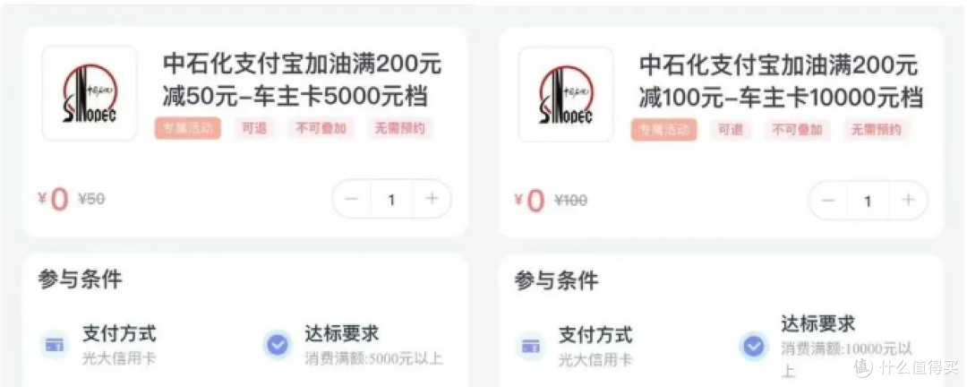 光大100,招行36次返现,还有其他值得参与的活动
