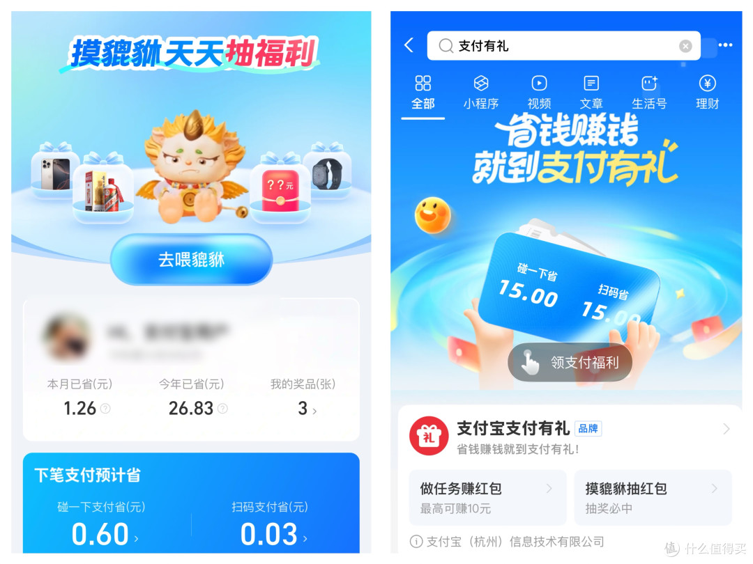 光大100,招行36次返现,还有其他值得参与的活动