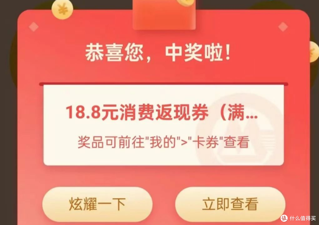 光大100,招行36次返现,还有其他值得参与的活动
