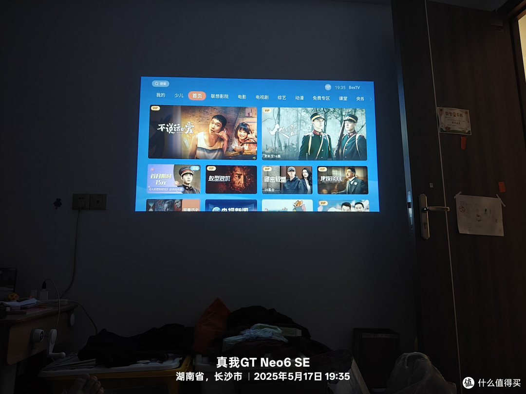 这边右上角客厅的灯光，说明并不是纯黑的环境
