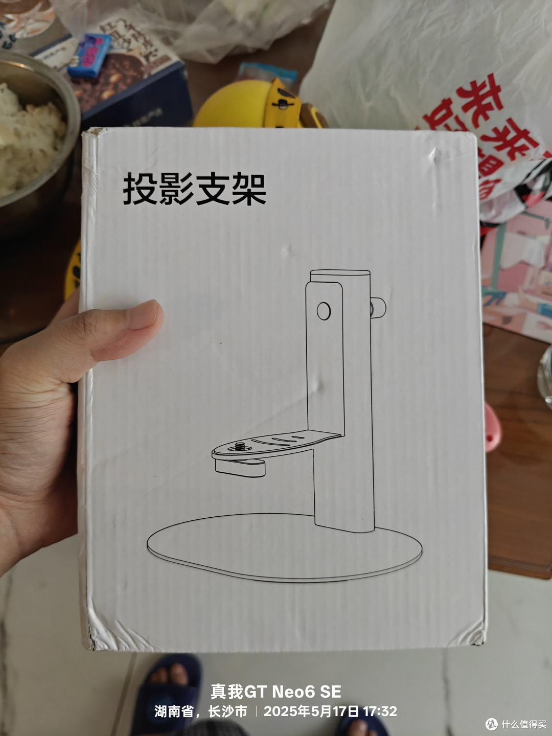 600元投影仪——联想小新100S,真香吗?