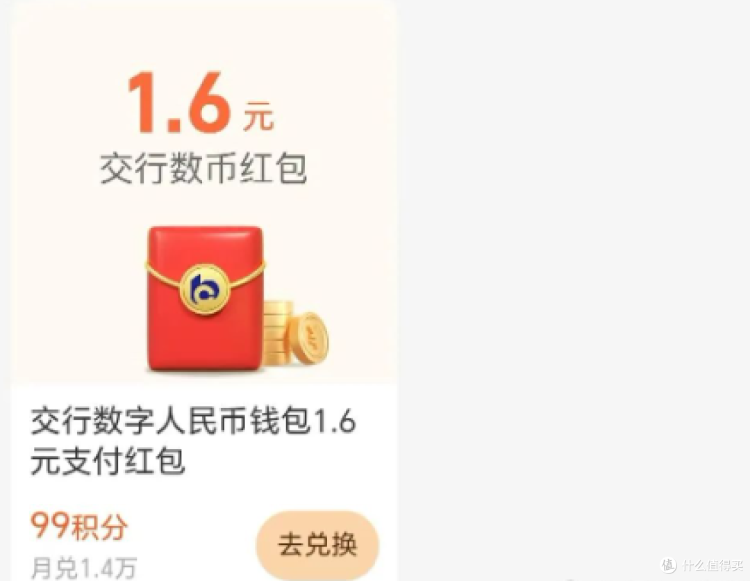 光大100,招行36次返现,还有其他值得参与的活动