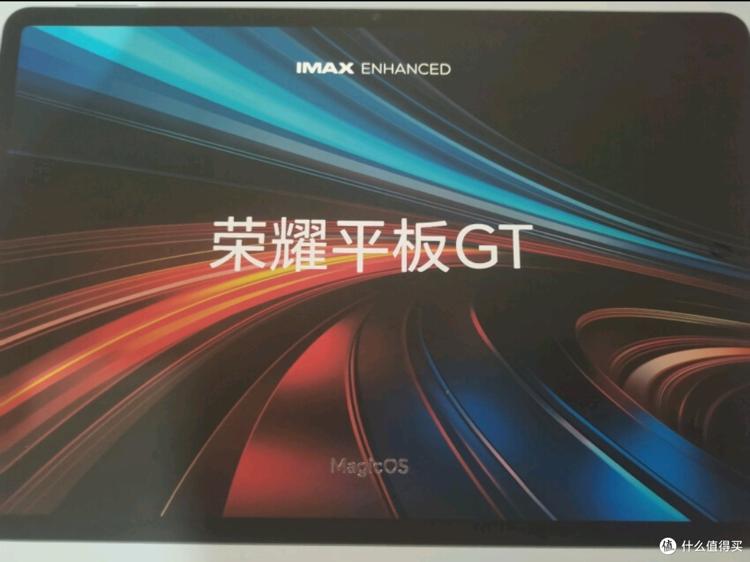 荣耀平板GT:千元价位的游戏平板王者