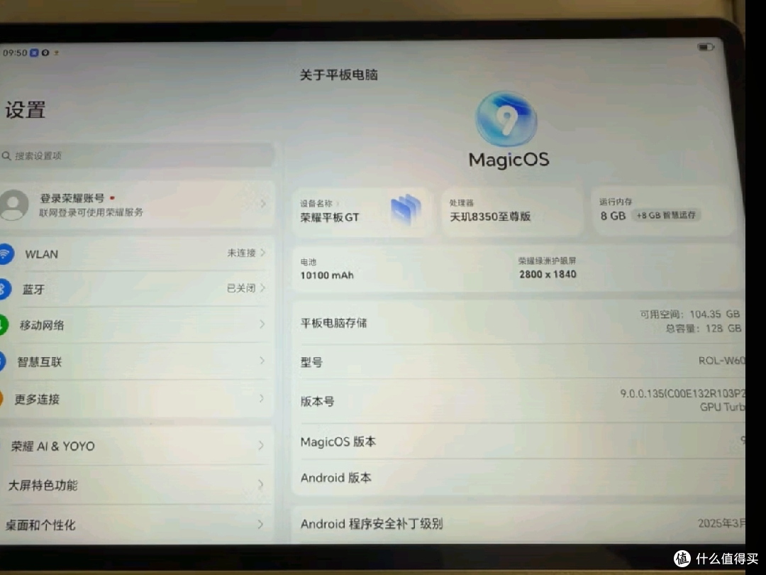 荣耀平板GT:千元价位的游戏平板王者