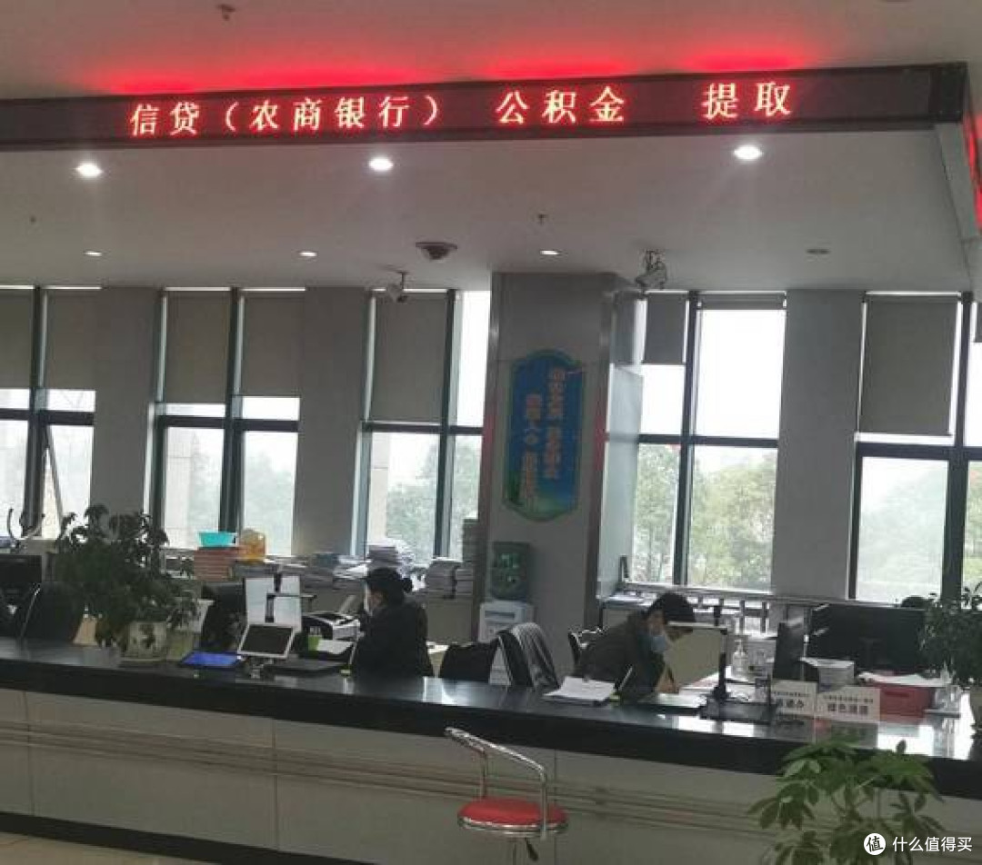 公积金贷款利率下调减负效应显著