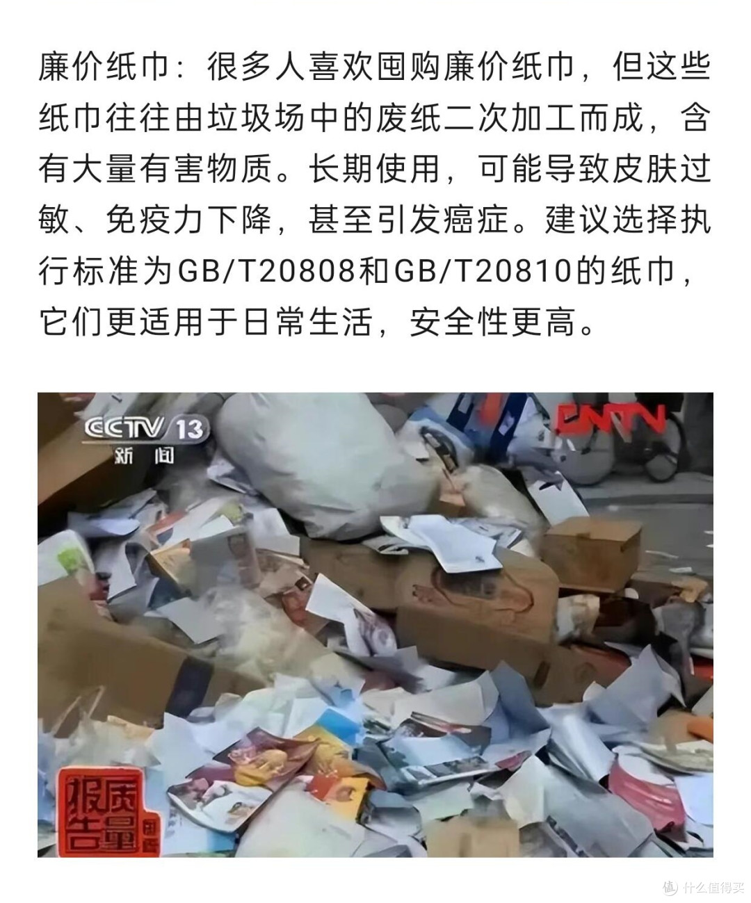 上黑榜了!建议大家别买这5种“家居物品”,不仅难用,危害还大