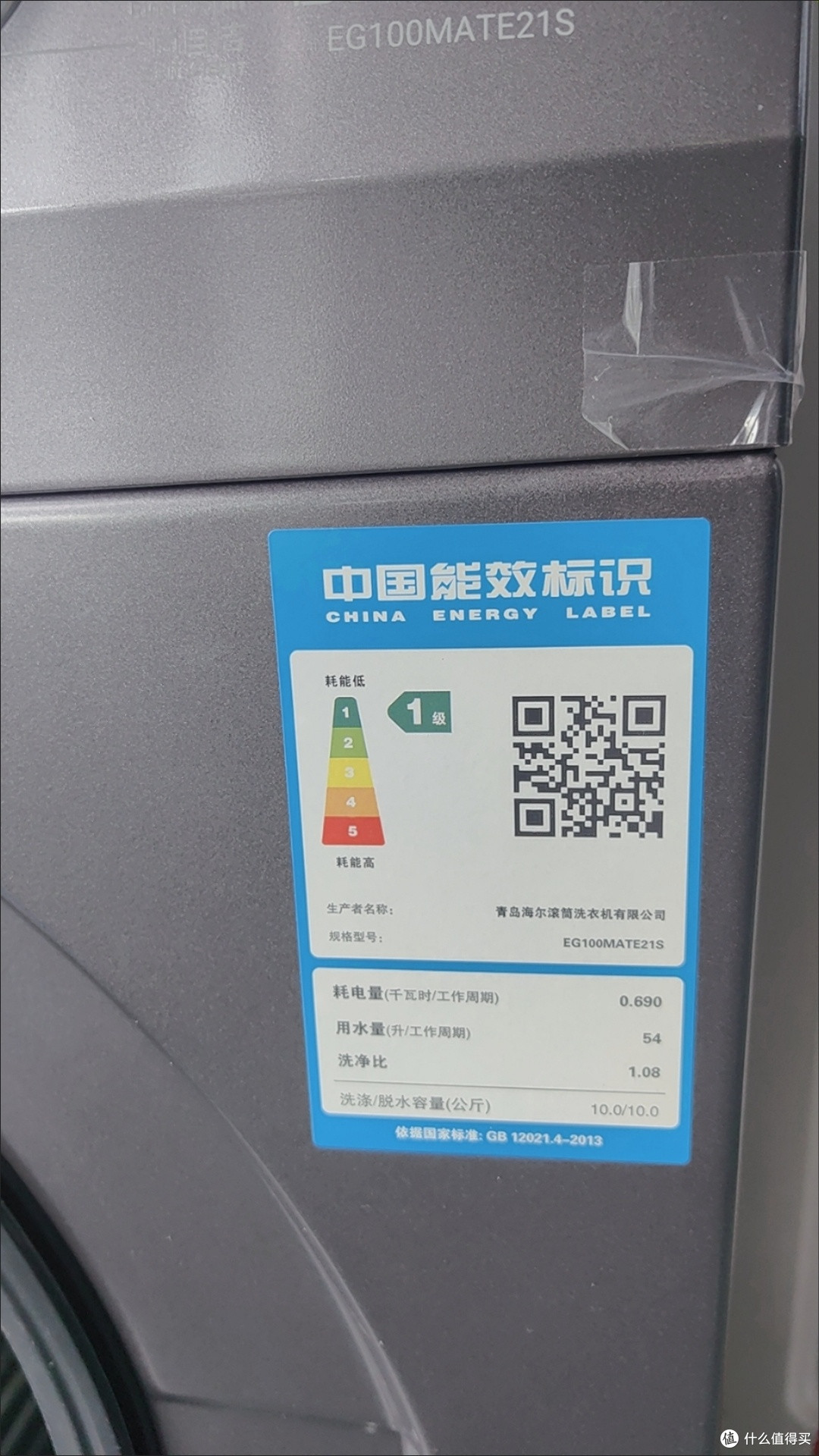 海尔10KG大容量变频滚筒洗衣机,家庭洗护新选择