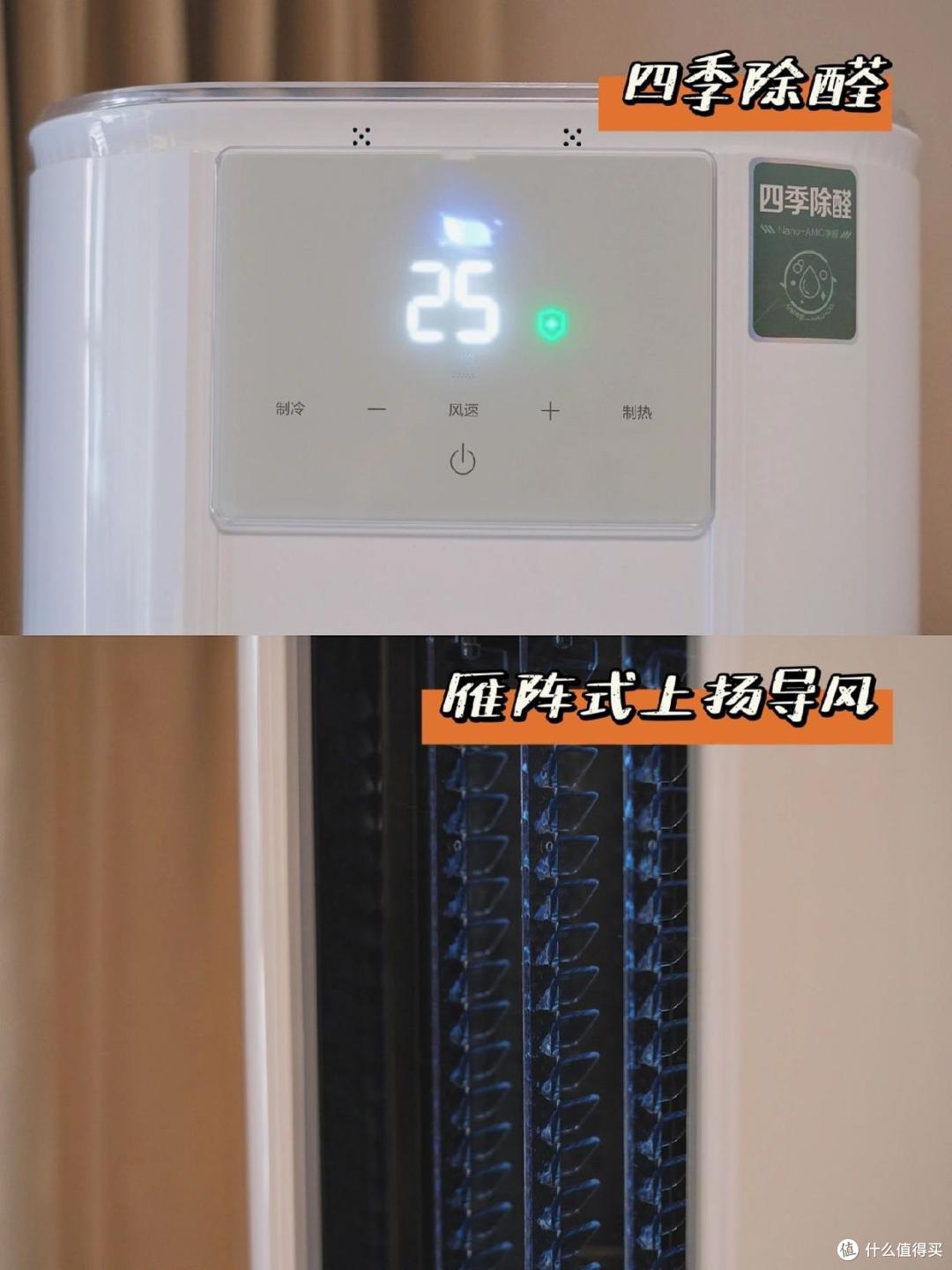立式空调怎么选?换了3台我悟了:宁可多花点钱,也要坚持‘5不买’!