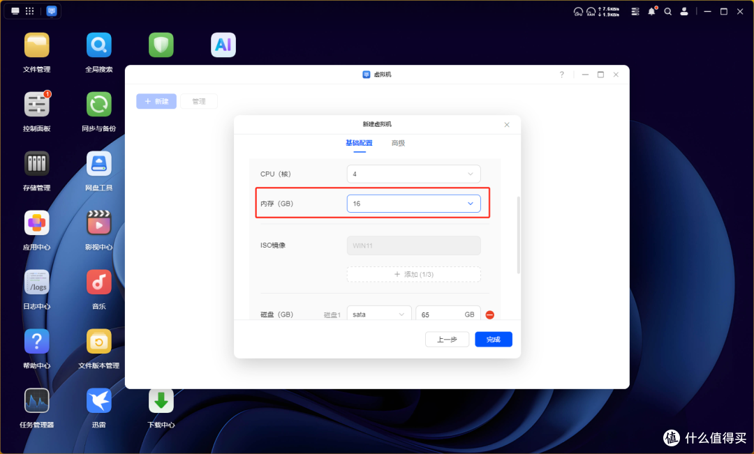 战未来!给NAS换上能超频的笔记本内存,金士顿DDR5 6400测试!