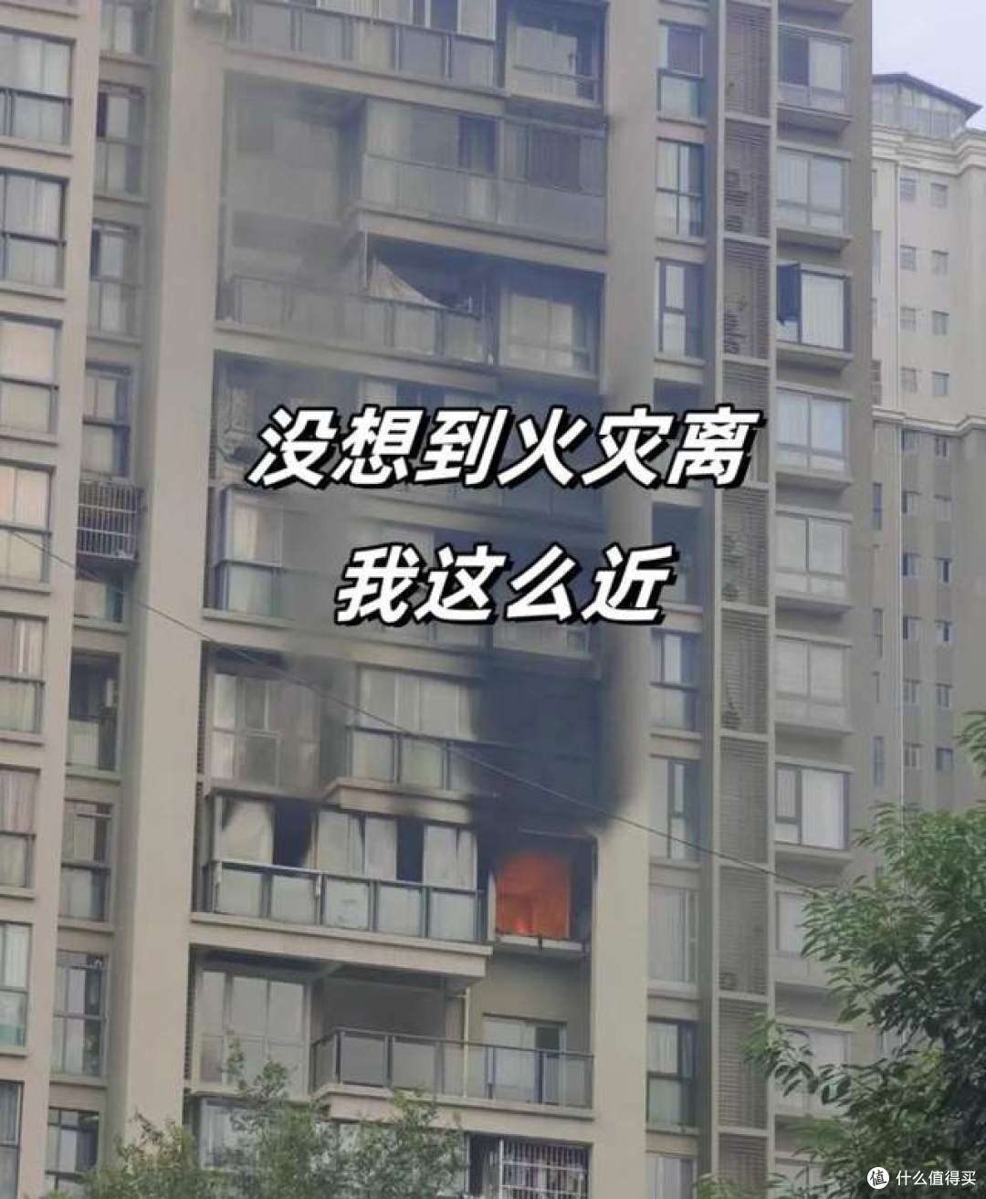 高层楼房的寿命一般是多少年？5个难题，的确很严峻！