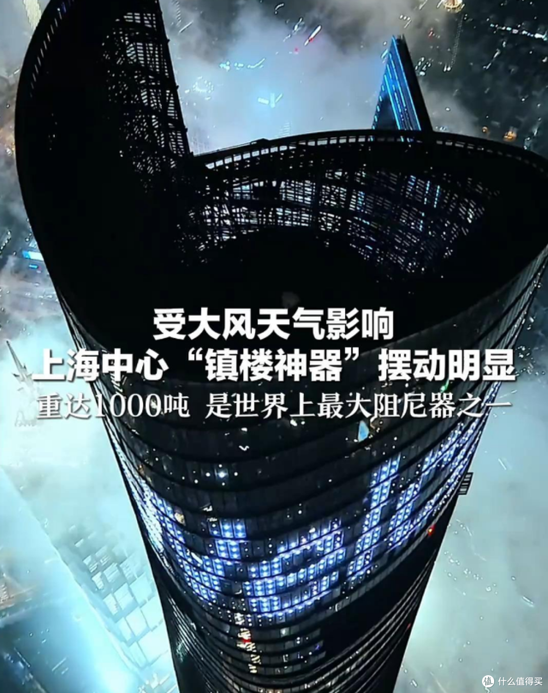高层楼房的寿命一般是多少年？5个难题，的确很严峻！