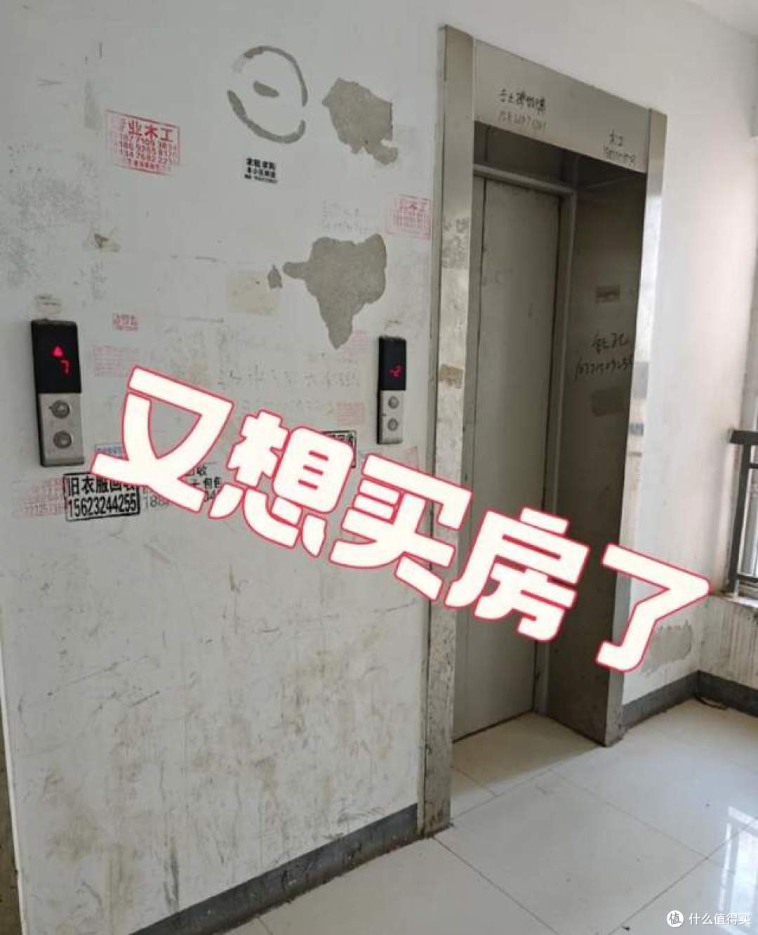 高层楼房的寿命一般是多少年？5个难题，的确很严峻！