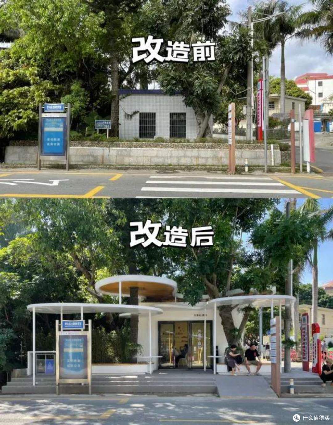 新规下,不要轻易卖掉你家的“老破小”,老旧小区升值正当时!