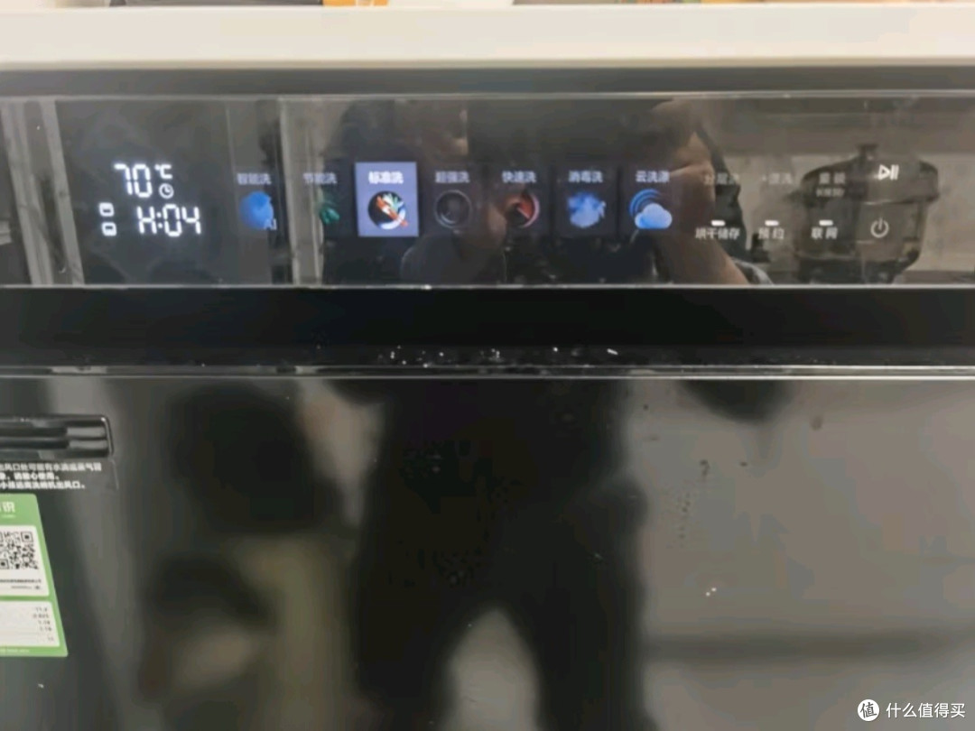 美的（Midea）万向X6Max嵌入式洗碗机：以科技重塑厨房清洁新境界