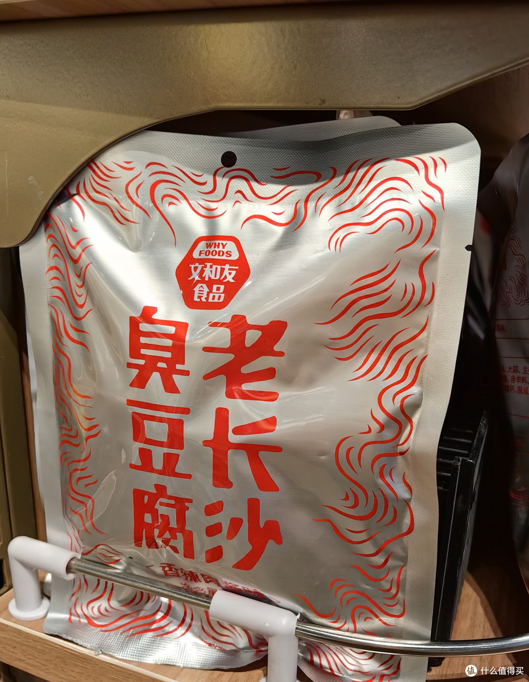 挖到宝了，原来臭豆腐也能随身携带了