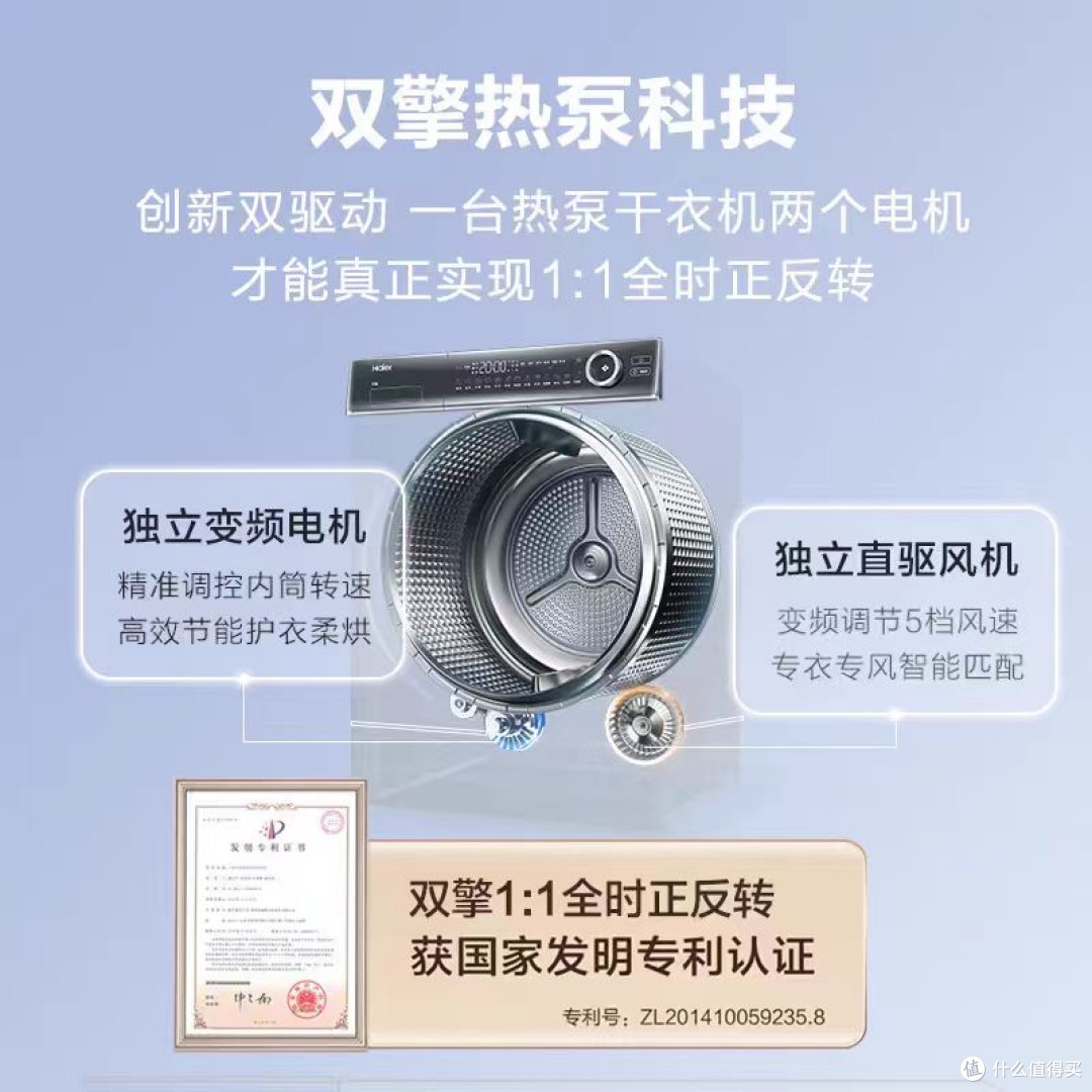 洗净效果与烘干效率兼备的海尔云溪