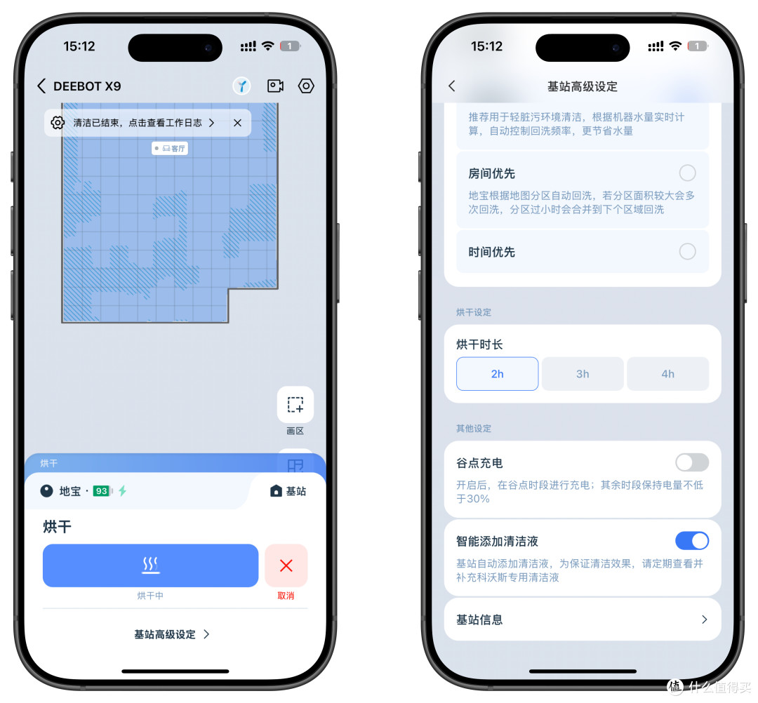 2025年地面清洁满分答案:扫地机器人+洗地机+吸尘器=科沃斯X9
