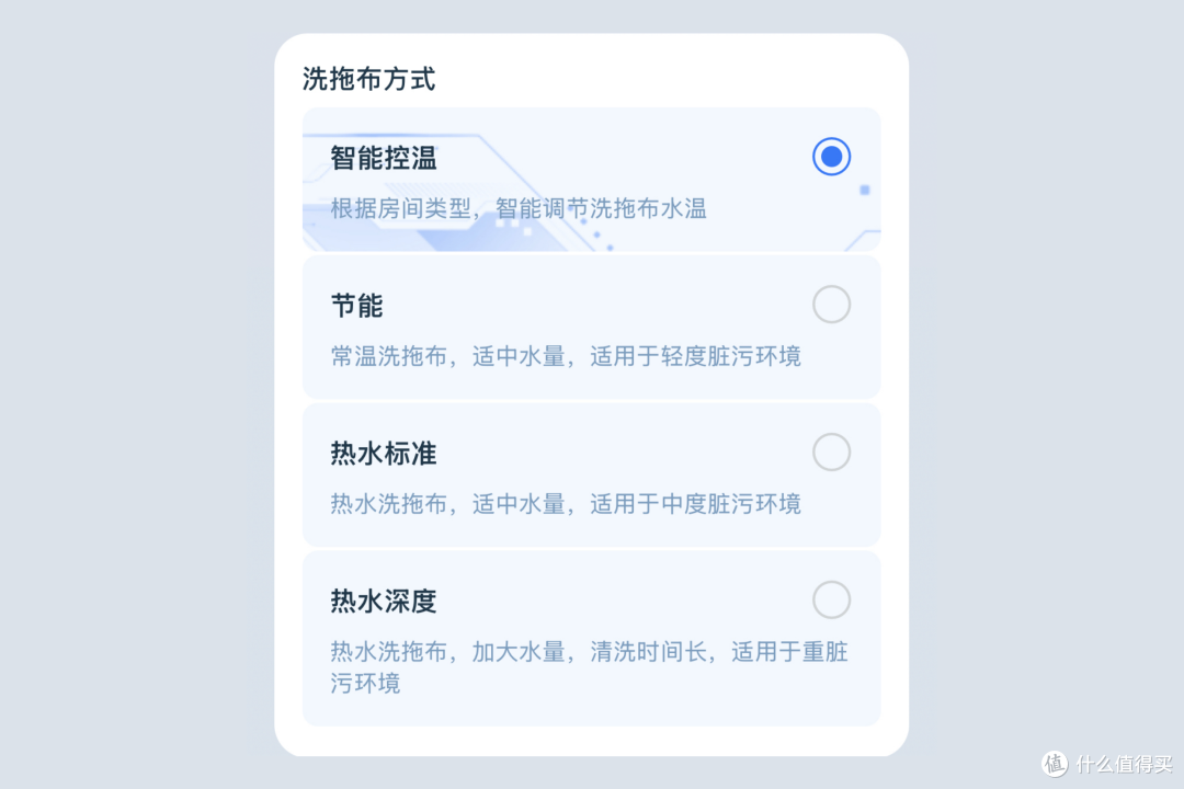 2025年地面清洁满分答案:扫地机器人+洗地机+吸尘器=科沃斯X9